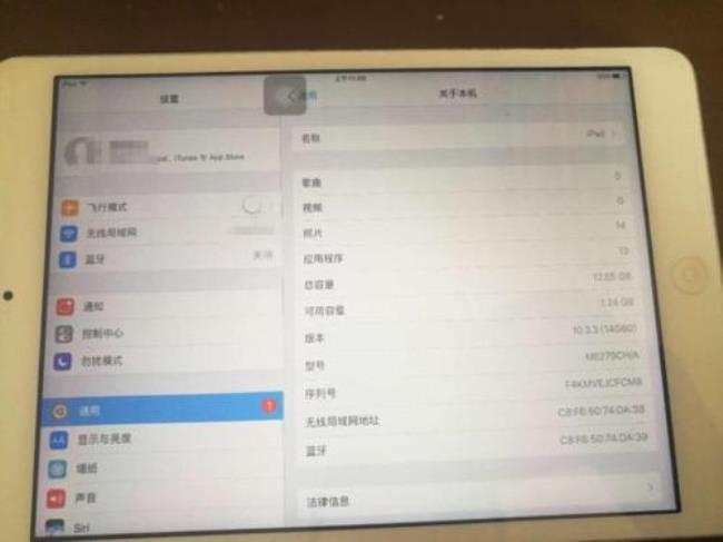 ipad密码找不回有其他的方法吗