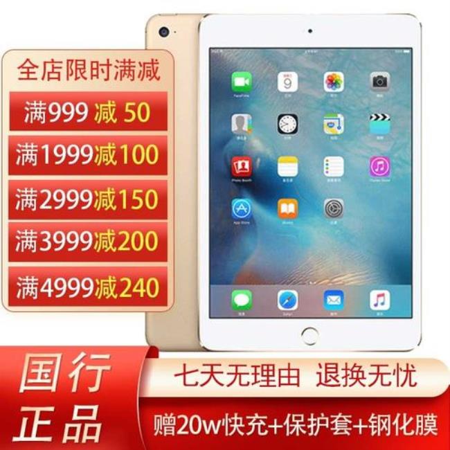 2022年ipadmini3还能用吗