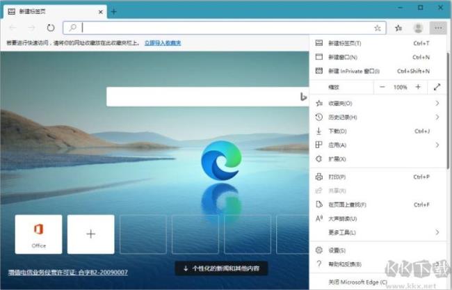 win10电脑没有浏览器怎么安装浏览器