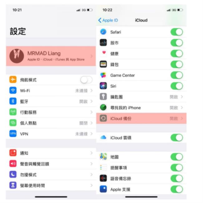 ipadios 14建议升级到ios 15吗