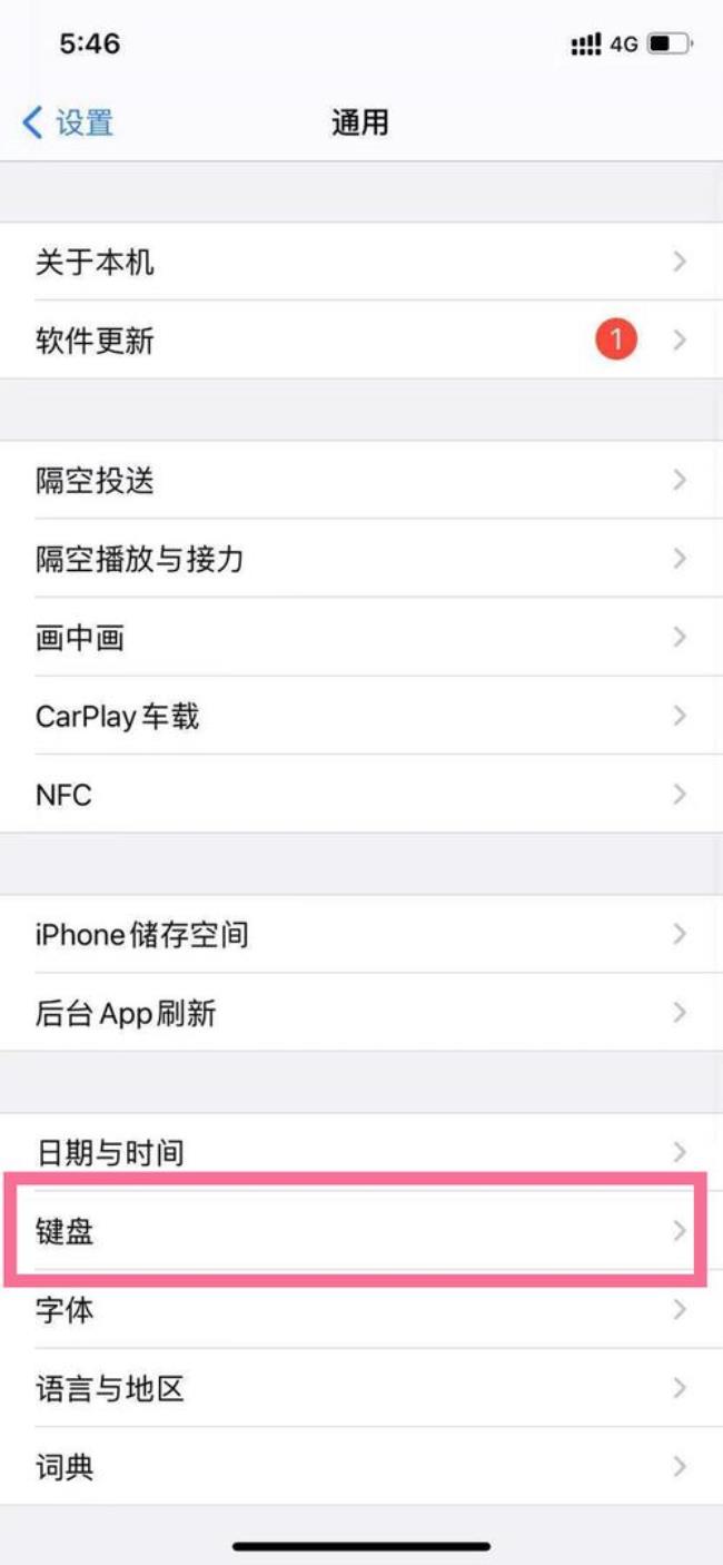 iphone13怎么设置ios