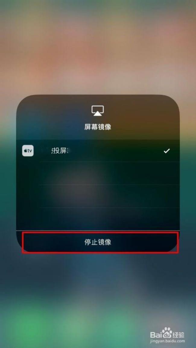 如何检测iphone12的屏幕是否原装