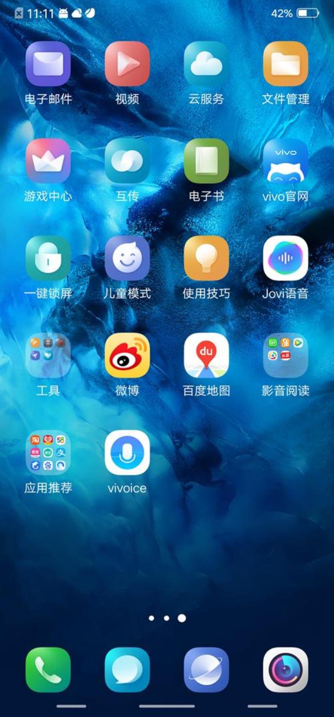 vivo新系统怎么添加应用