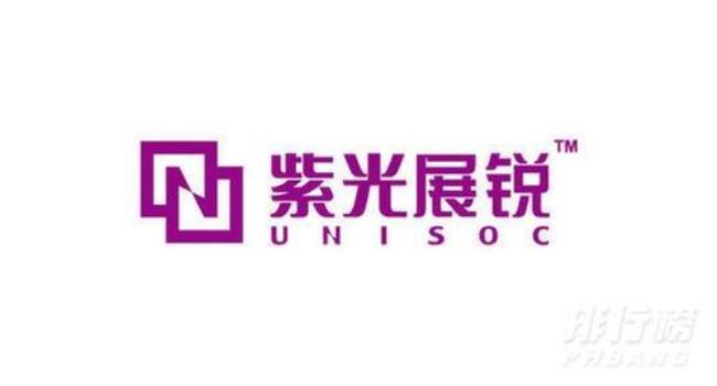 unisoct610处理器怎么样