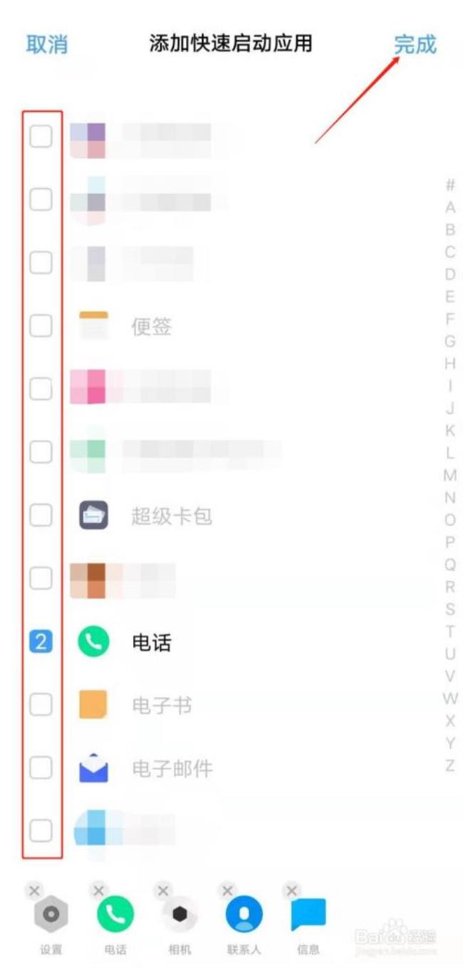 iqoo灵动岛音乐怎么设置