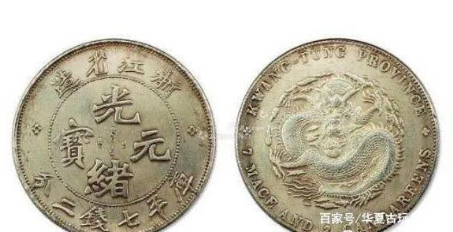 中国使用最早和时间最长的铸币