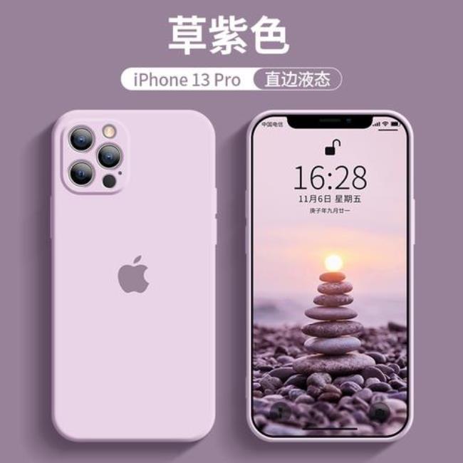 iphone13屏幕耐摔吗