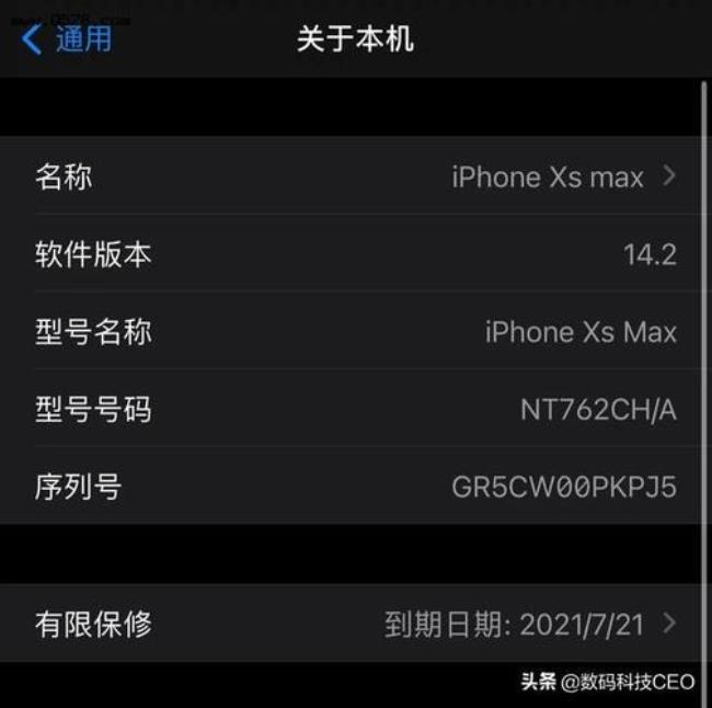 iphone xs max建议更新ios15.2吗