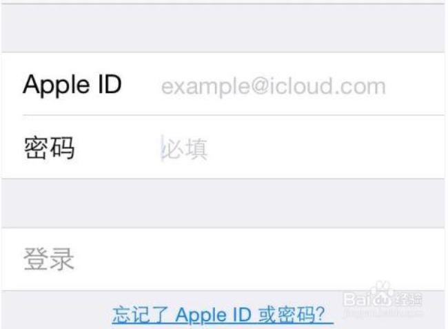 买苹果需要ID和密码是什么