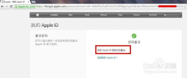 appleld用户名和密码是什么l