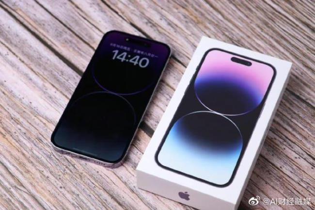 iphone14为什么没有灵动岛