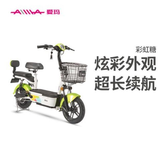 爱玛48v电动车所有型号