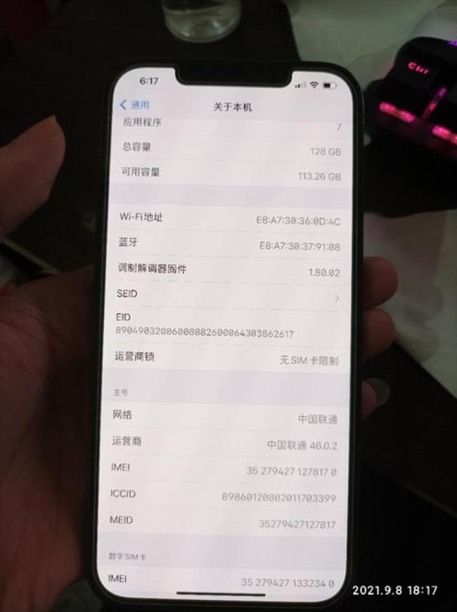 iphone12放两张电信卡无法上网