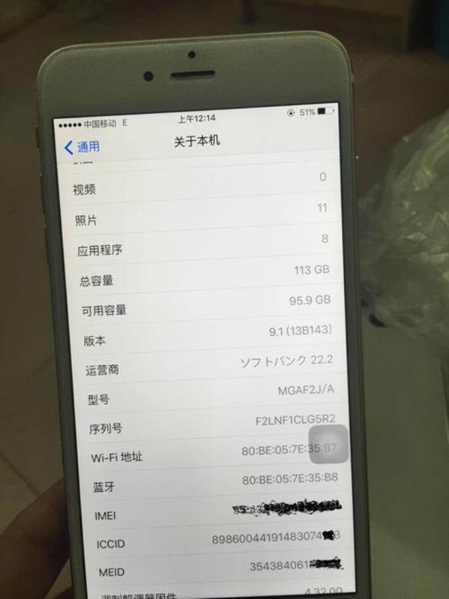 iphone6plusa1527可以用移动4g吗