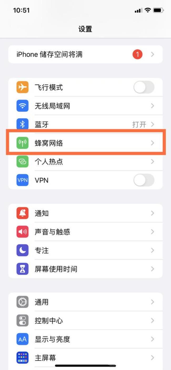 iphone13promax锁屏时间不显示