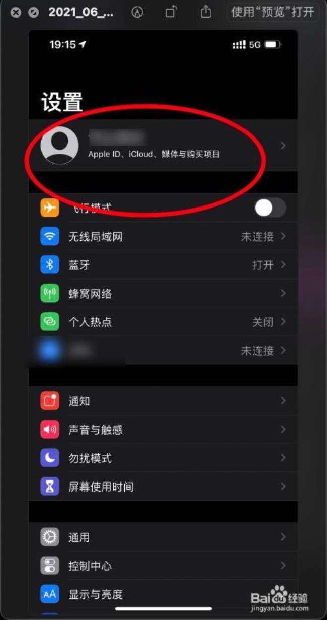 iphone 11相册视频打不开