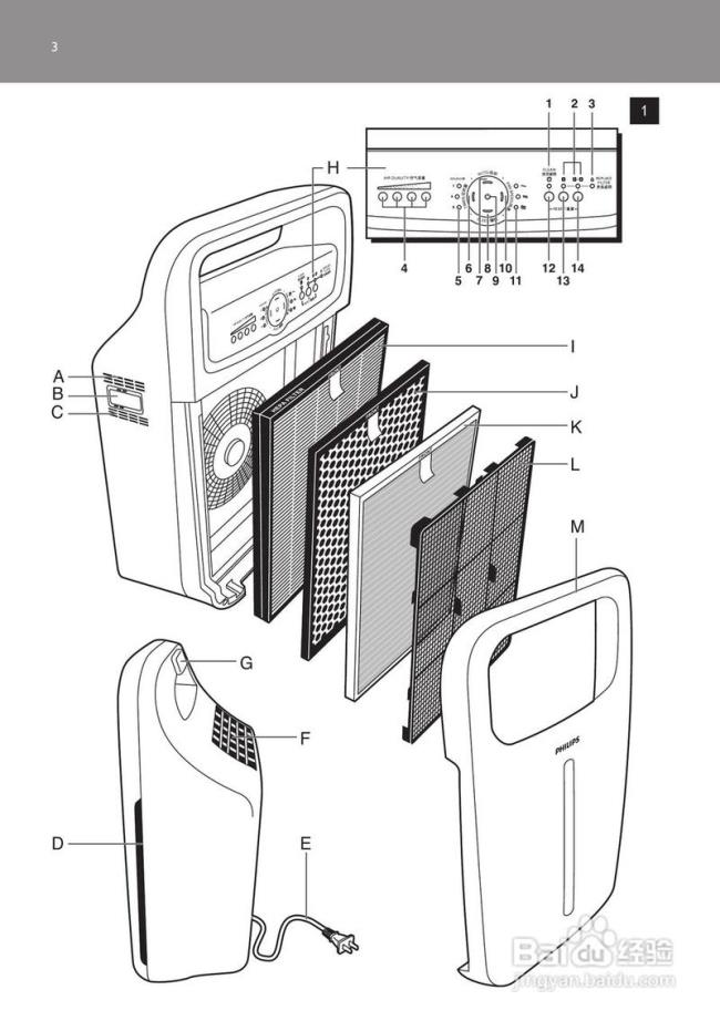 airpro4雅兰仕说明书