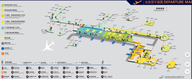 萧山t1t2t3机场有什么区别