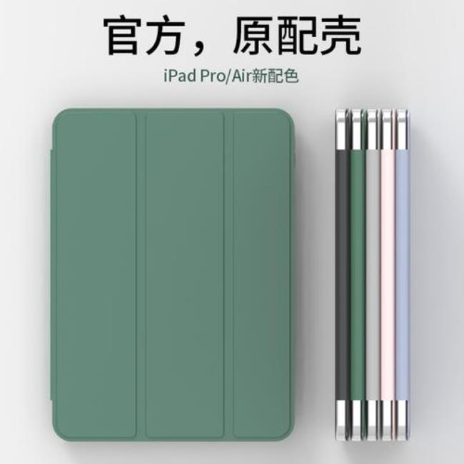 苹果ipad1489和1432的区别