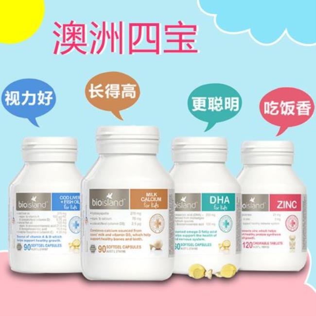 京东上的澳洲乳钙是正品吗