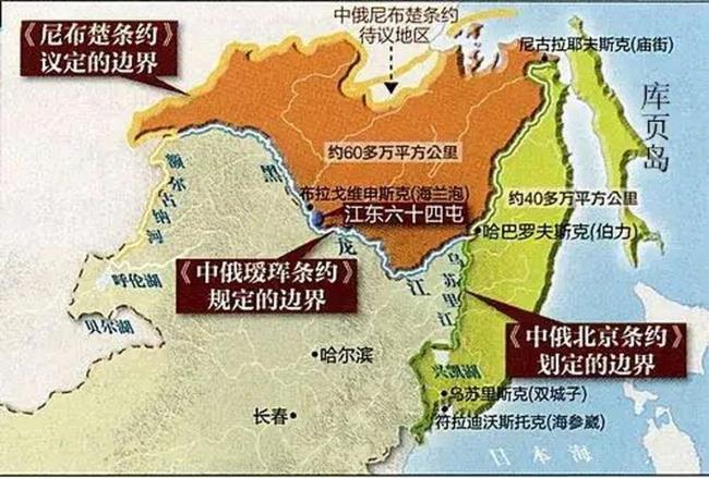 1840年中俄签订什么条约