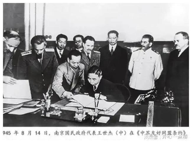 1955年中苏签订什么条约