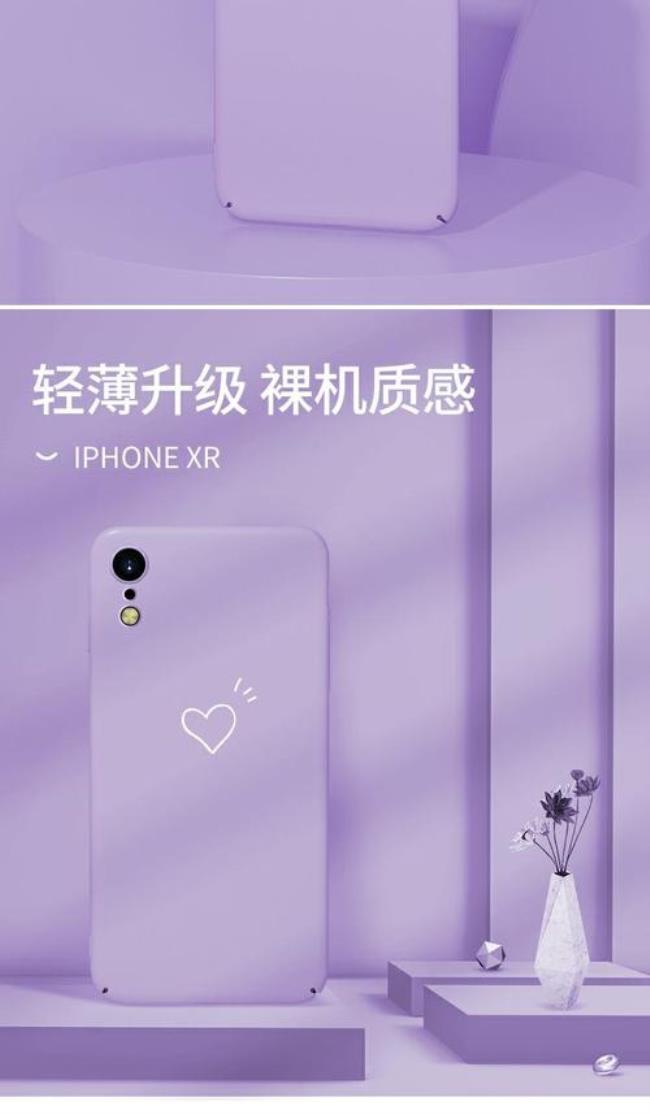 xr  内屏偏紫色正常吗