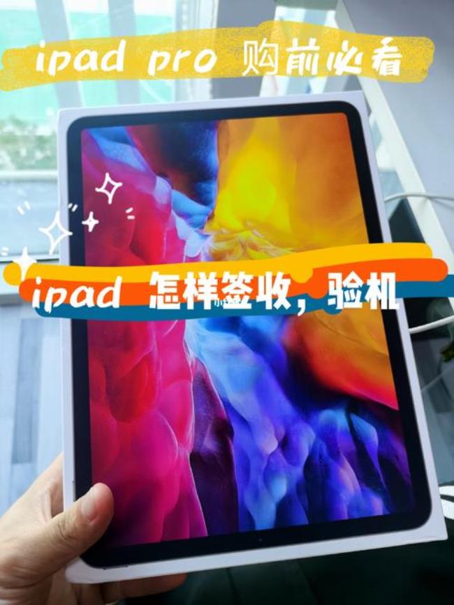 ipad拍视频清楚吗