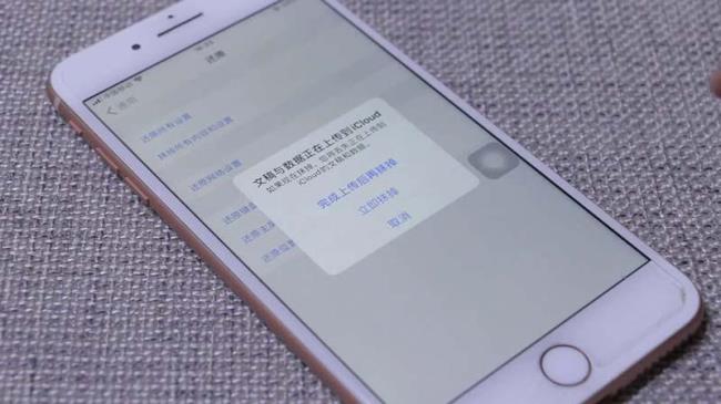 苹果iPhone8显示无服务怎么办