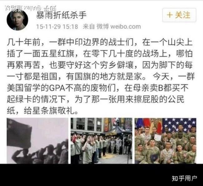 什么是爱国者如何理解爱国