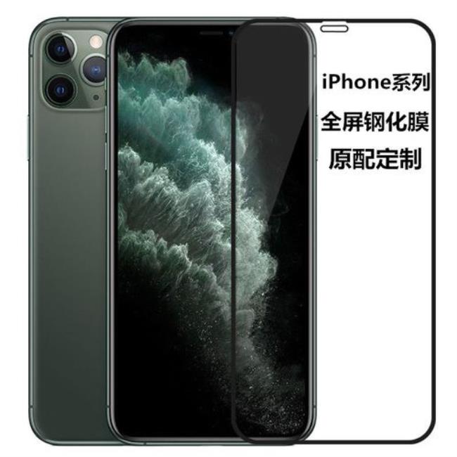 iphonex和iphone11哪款像素高