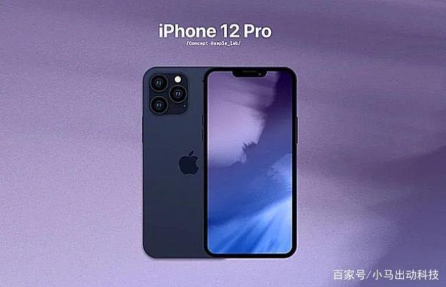 iphone12正常使用能用一天吗