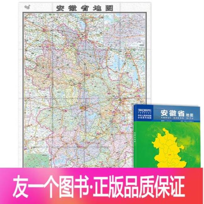 江苏安徽省的交界地图