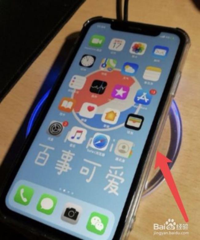 iphone11怎么电池百分比在框内