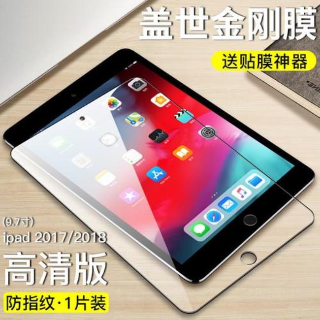 ipad5 air2是多久上市的