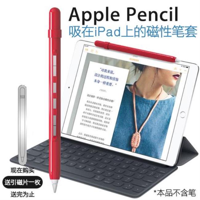 apple pencil支持哪些ipad