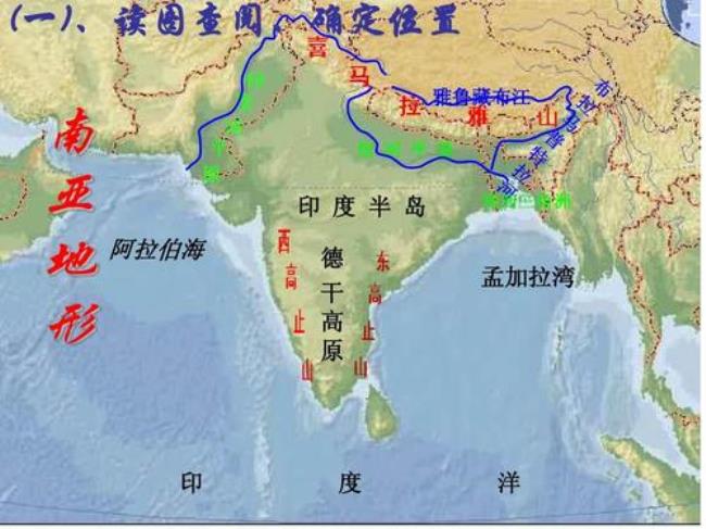 中国与南亚地形图