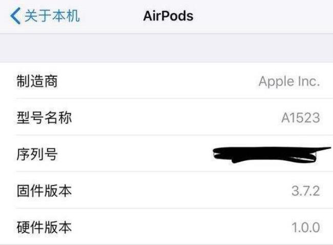 airpods序列号真伪保修查询