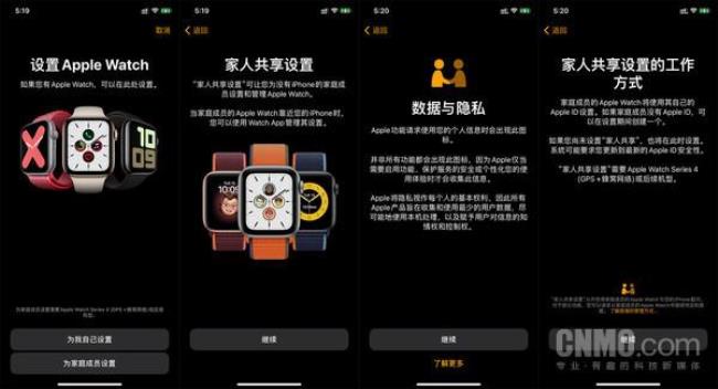 apple watch不更新怎么配对