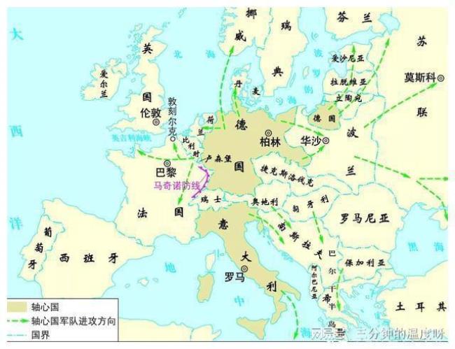 二战欧洲都哪国没被打败