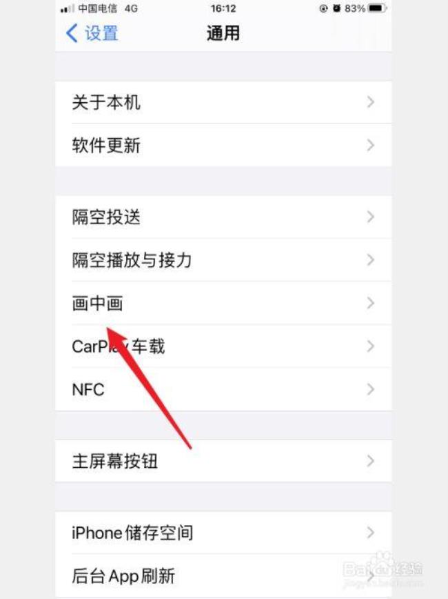 怎么在苹果官网预约维修iphone