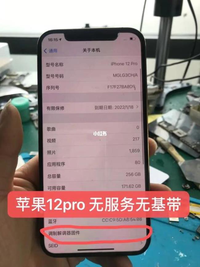 iphone12信号比11强多少