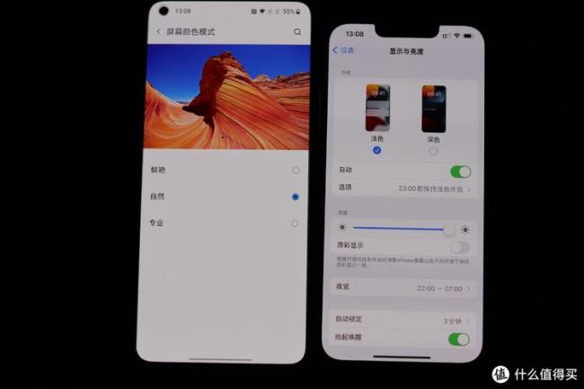 iphone13pro显示与文字大小设置