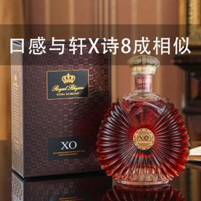 京东国际第三方店的洋酒可靠吗