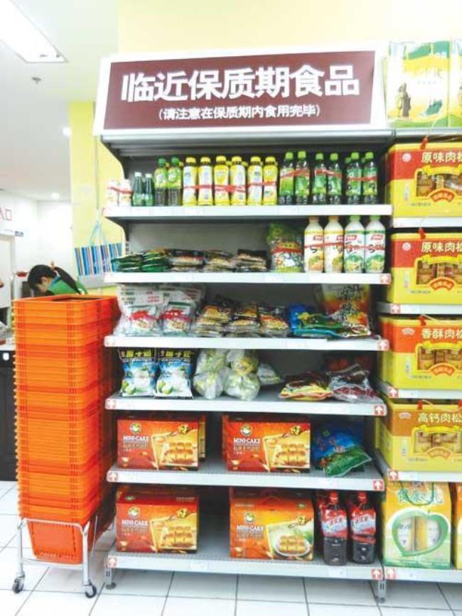 天津临期食品批发地点