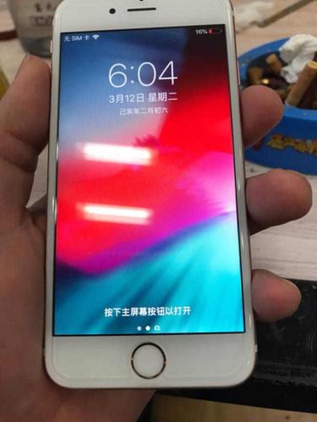 型号是a1688的港版iphone6s是不是全网通