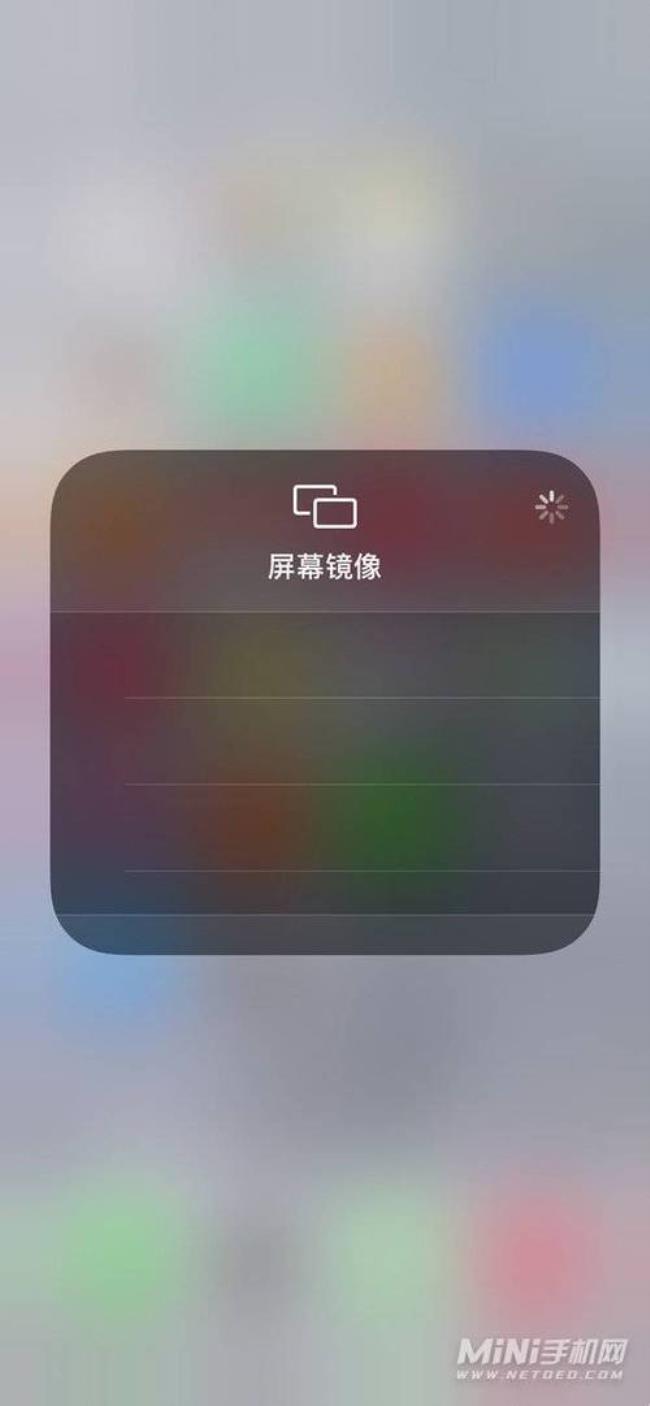 iPhone13怎么隐藏悬浮球