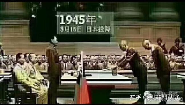 1945年几月几号日军投降