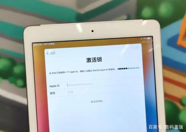 ipad跳过id锁激活教程