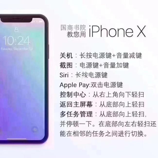 国行iphonex电信4G卡怎么只有3G信号